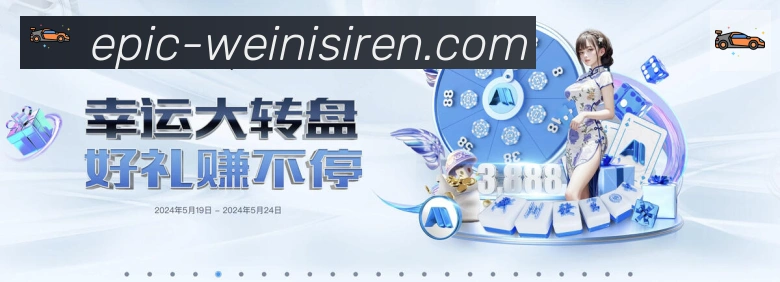 威尼斯人官网体育平台生态图
