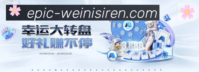 威尼斯人官网体育品牌故事